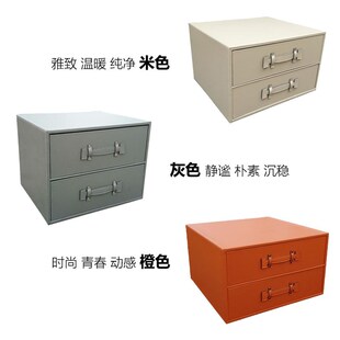 高档定制皮纳二层抽屉柜整理收革箱柜意儿童衣创衣帽间储物斗柜
