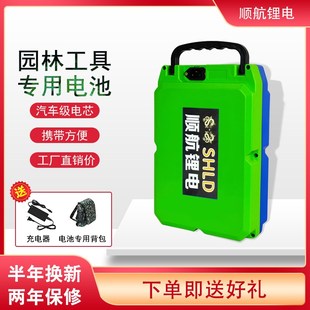 园林工具电动锂电池V6VVAH电动割草机采茶机绿篱机等