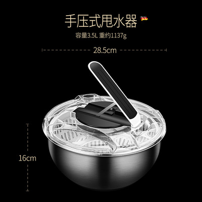 厨房蔬菜清洗机 快速农旋残留分脱器甩干器按压药转离水盆沥干篮