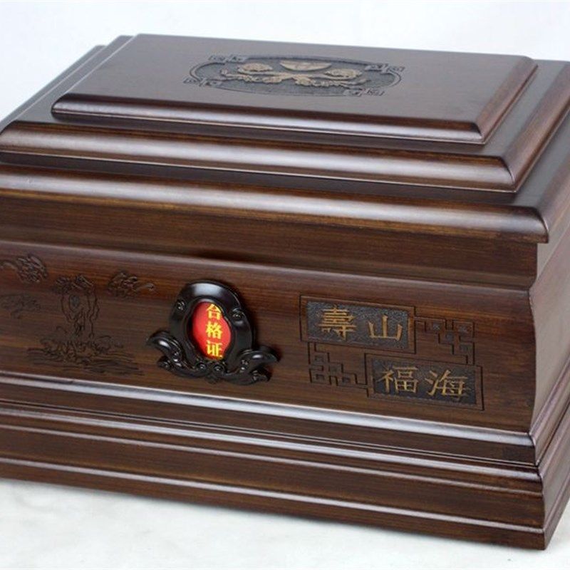 骨灰盒寿盒棺材 实木 木 寿山福海 内雕铜钱 塑封 0多品种,商业/办公家具,骨灰盒,淘宝优惠券,粉丝福利购,淘宝优惠卷
