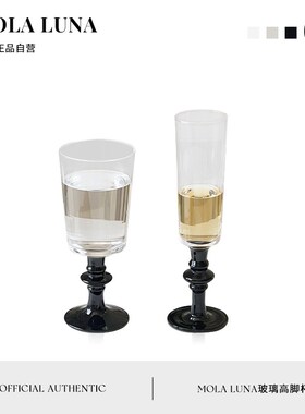 O.Vaen古e.酒n法式高脚杯复杯玻璃香槟中古红酒瓦伦丁