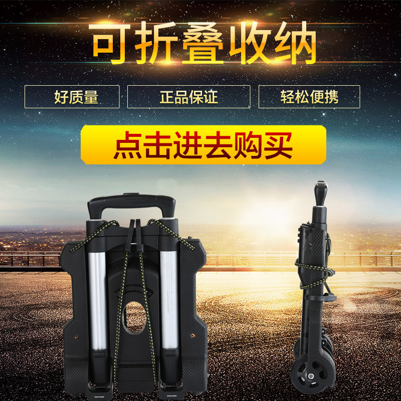 小帮手折叠购拉杆车购物车行李车家用车买菜车小拉车,收纳整理,便携购物车,淘宝优惠券,粉丝福利购,淘宝优惠卷