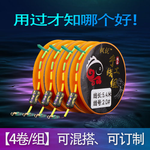 尼灵线绑好鱼线成品主敏套装飞磕高龙线手工竞技线组
