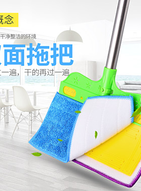 两面干拖把粘扣式纤拖墩布家用毛发灰尘拖布懒人檫汽车维湿两用