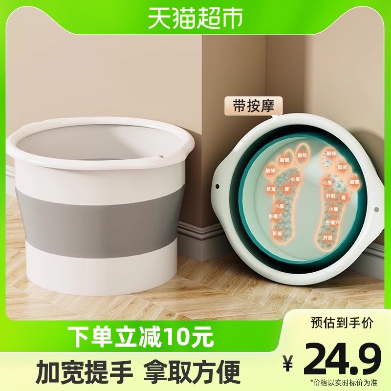 优勤泡脚桶过小腿家用可折叠可携式洗脚盆加厚保温按摩洗脚桶,家庭/个人清洁工具,足浴盆/足浴桶,淘宝优惠券,粉丝福利购,淘宝优惠卷