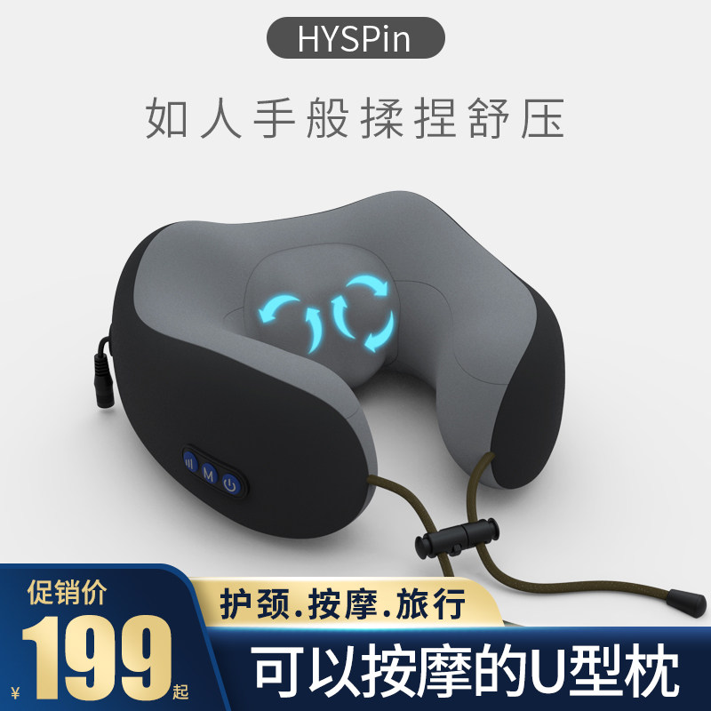 保护脖子靠护u型枕颈椎火劲护脖护车套枕头车载睡枕枕颈车用颈部