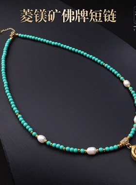 菱镁矿绿松石珍珠锁骨链佛牌短链带吊扣细小绿色锁骨链微小佛牌