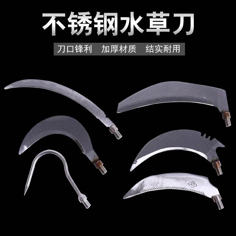 镰刀头钓鱼专用水草刀加厚锰钢淬火割草草洞镰刀野钓打窝除草锚刀,户外/登山/野营/旅行用品,其他垂钓用品,淘宝优惠券,粉丝福利购,淘宝优惠卷