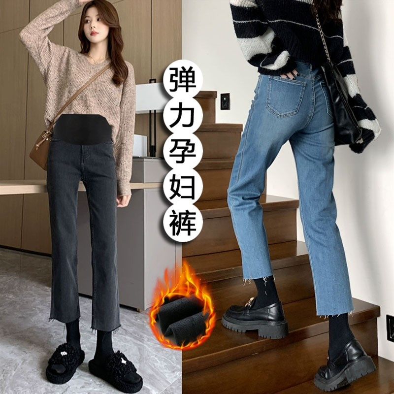 大码孕妇牛仔裤春秋款外穿长裤铅笔裤小个子显瘦小脚裤时尚200斤,孕妇装/孕产妇用品/营养,孕妇打底裤,淘宝优惠券,粉丝福利购,淘宝优惠卷