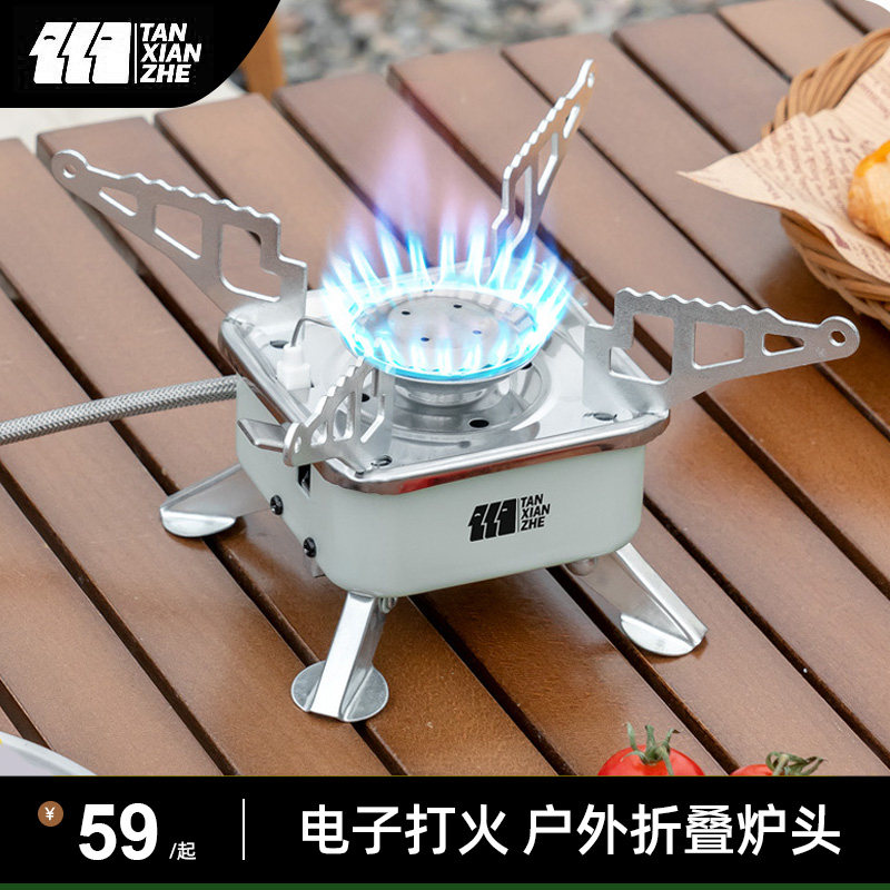 卡式炉户外炉具烧水煮茶炉头燃气炉灶便携式野外露营炊具野餐炉子,户外/登山/野营/旅行用品,野餐炉具/焚火架,淘宝优惠券,粉丝福利购,淘宝优惠卷