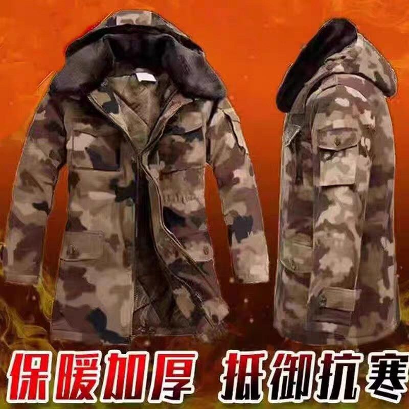 冬季迷彩棉服男加厚中长款防水保暖棉军大衣劳保服棉袄工作服防寒,户外/登山/野营/旅行用品,军迷大衣/棉大衣,淘宝优惠券,粉丝福利购,淘宝优惠卷
