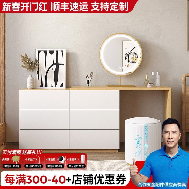 实木梳妆台主卧室简约现代小户型化妆桌多功能梳妆桌收纳柜可定制,住宅家具,梳妆台/桌,淘宝优惠券,粉丝福利购,淘宝优惠卷