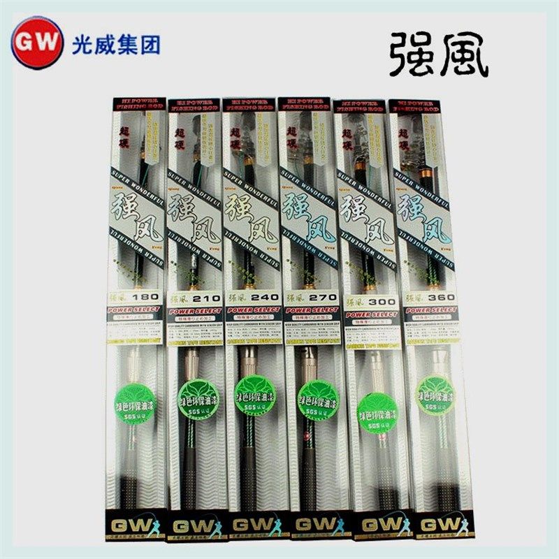 正品强风1.8米2.1米2.4米2.7米3.0米3.6米碳素海竿抛竿渔具批,户外/登山/野营/旅行用品,溪流竿,淘宝优惠券,粉丝福利购,淘宝优惠卷