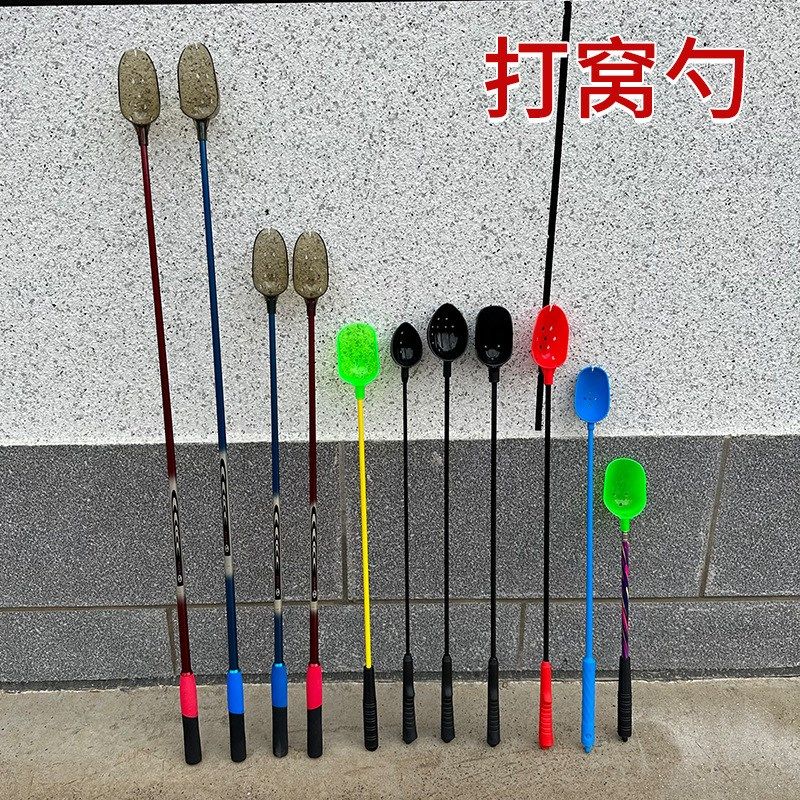 打窝勺远投打窝器野钓定点神器抛饵勺碳素杆伸缩杆窝料投食勺钓鱼,户外/登山/野营/旅行用品,其他垂钓用品,淘宝优惠券,粉丝福利购,淘宝优惠卷