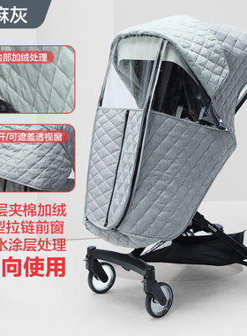 遛娃神器雨罩保暖加厚脚罩套防寒防风溜娃秋冬雨衣婴儿推车挡风被