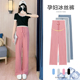 外穿冰丝阔腿裤 大码 夏季 子夏款 托腹休闲打底裤 薄款 夏款 孕妇裤 长裤