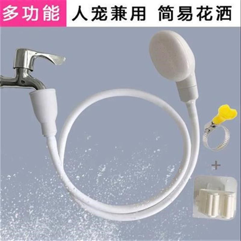 水龙头接花洒喷头套装宠物浴室洗澡沐雨简易淋器手持通家用莲蓬头,家庭/个人清洁工具,花洒/淋蓬头,淘宝优惠券,粉丝福利购,淘宝优惠卷