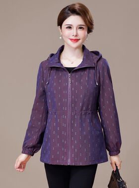 中年女装春装短外套特大码风衣胖太太妈妈宽松加肥加大码上衣洋气