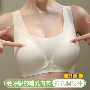 无痕哺乳内衣防下垂聚拢产后喂奶专用前开扣孕妇文胸怀孕期舒适