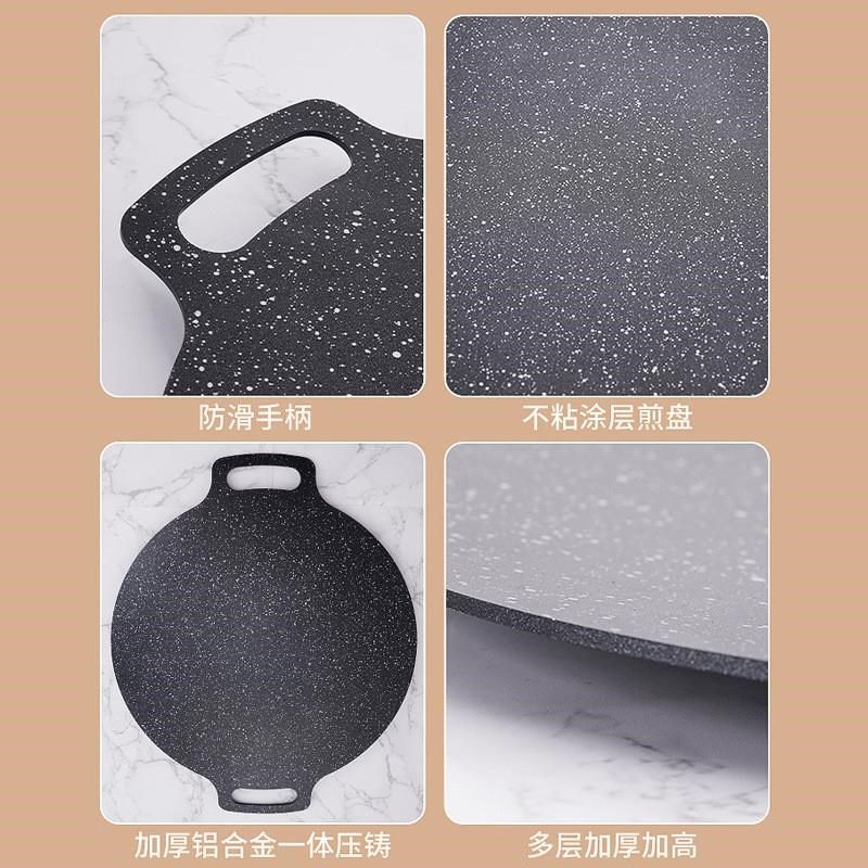 韩式麦饭石不沾烤盘户外露营烧烤盘家用烤肉盘卡式炉商用煎盘,户外/登山/野营/旅行用品,烧烤盘,淘宝优惠券,粉丝福利购,淘宝优惠卷