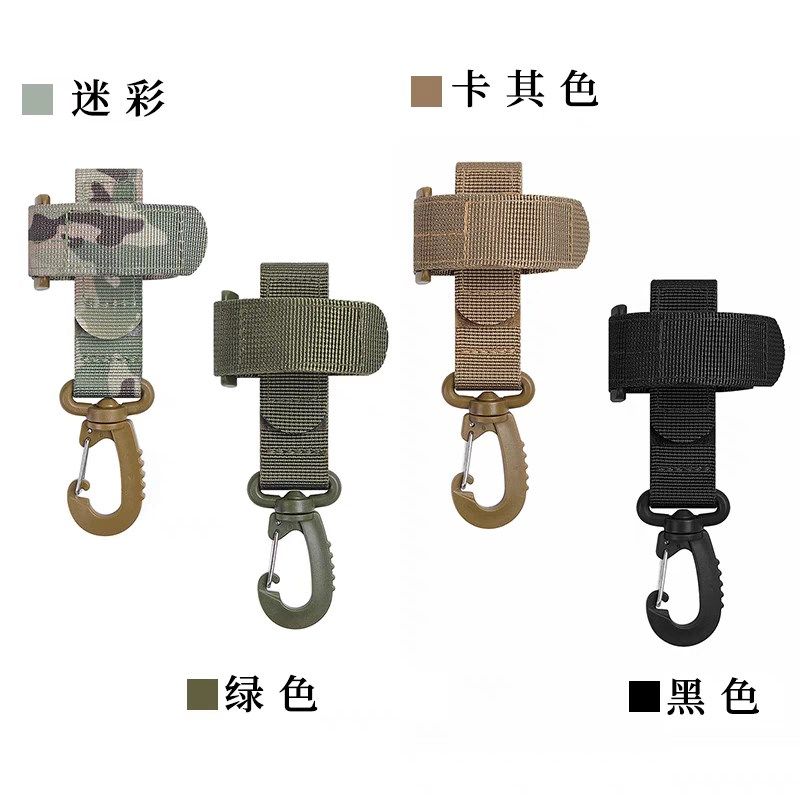 多功能手套挂扣户外手套登山绳索收纳防丢挂钩扣钥匙扣收纳扣,户外/登山/野营/旅行用品,挂扣,淘宝优惠券,粉丝福利购,淘宝优惠卷