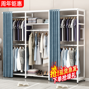 卧室落地衣架挂衣架防尘帘子衣柜多功能衣帽架加粗衣服架子收纳架