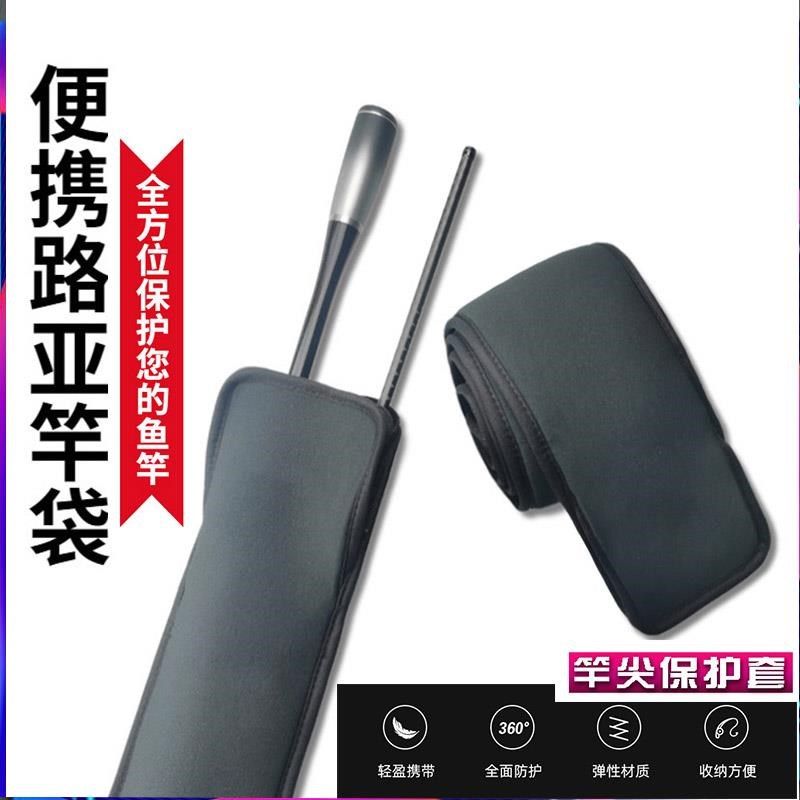 路亚鱼竿包竿套渔具包渔杆保护套路亚杆收纳袋防水耐磨渔具包,户外/登山/野营/旅行用品,其他垂钓用品,淘宝优惠券,粉丝福利购,淘宝优惠卷