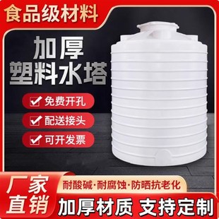 加厚PE牛筋蓄水吨桶储水罐大号储水桶油罐化工大容量储罐塑料水塔