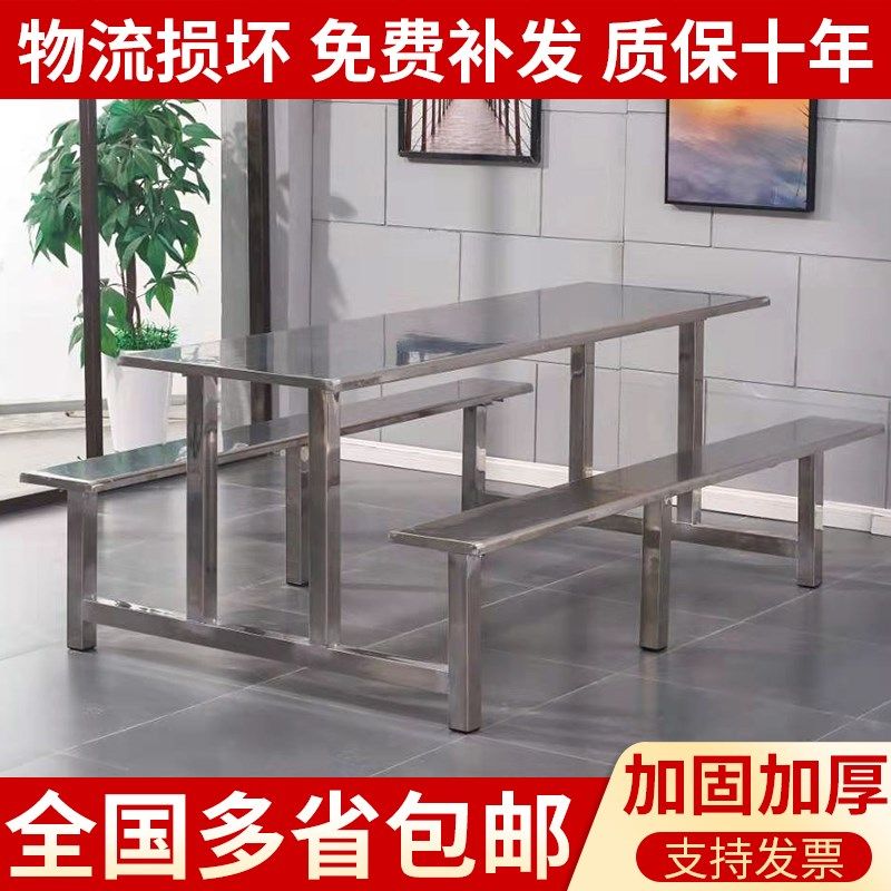 学校学生食堂餐桌椅组合不锈钢食堂餐桌4人8人工地员工连体餐桌椅,住宅家具,不锈钢/PVC餐桌,淘宝优惠券,粉丝福利购,淘宝优惠卷