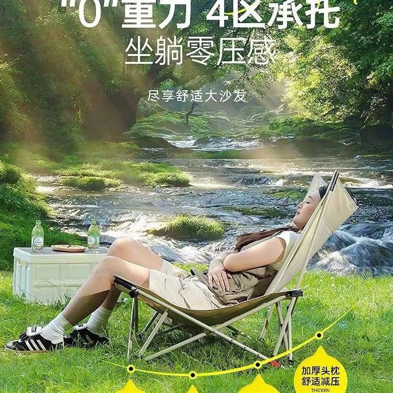 躺椅户外折叠椅露营户外椅便携式可躺月亮椅三档调节懒人折叠椅子,户外/登山/野营/旅行用品,户外椅子凳子,淘宝优惠券,粉丝福利购,淘宝优惠卷