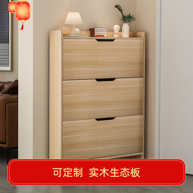 实木超薄款鞋柜家用门口斜插式大容量翻斗玄关柜一体简易收纳鞋架,住宅家具,鞋柜,淘宝优惠券,粉丝福利购,淘宝优惠卷