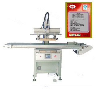 运送带丝印机厂家袋子无纺布麻袋化肥袋全自动传输带丝网印刷机