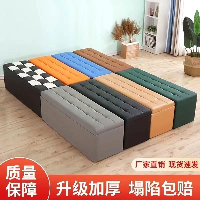 沙发凳家用长方形储物神器换鞋凳服装店试衣间可坐人多功能收纳凳,住宅家具,换鞋凳,淘宝优惠券,粉丝福利购,淘宝优惠卷