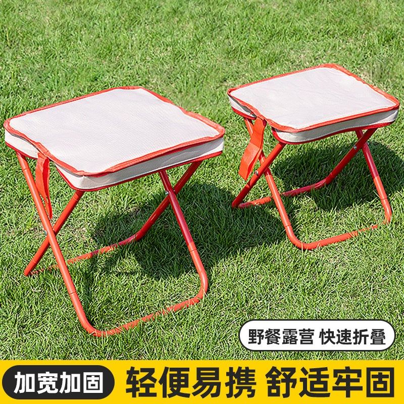户外折叠凳子便携式板凳外出露营钓鱼椅子旅游神器迷你笔袋小马扎,户外/登山/野营/旅行用品,户外椅子凳子,淘宝优惠券,粉丝福利购,淘宝优惠卷