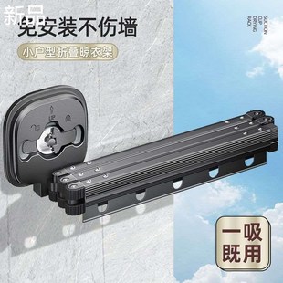 吸盘折叠晾衣架阳台隐形伸缩晾衣杆家用室内挂衣架飘窗晒衣架新品
