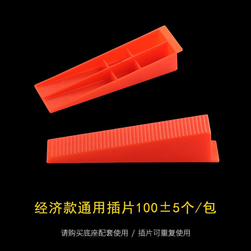 瓷砖找平器固定卡扣楔子磁砖地板砖留缝调整卡子塑料底座调麦太保