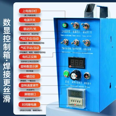 新款30公斤数显焊接变位机自动旋转工作台法兰环缝焊接变位工具