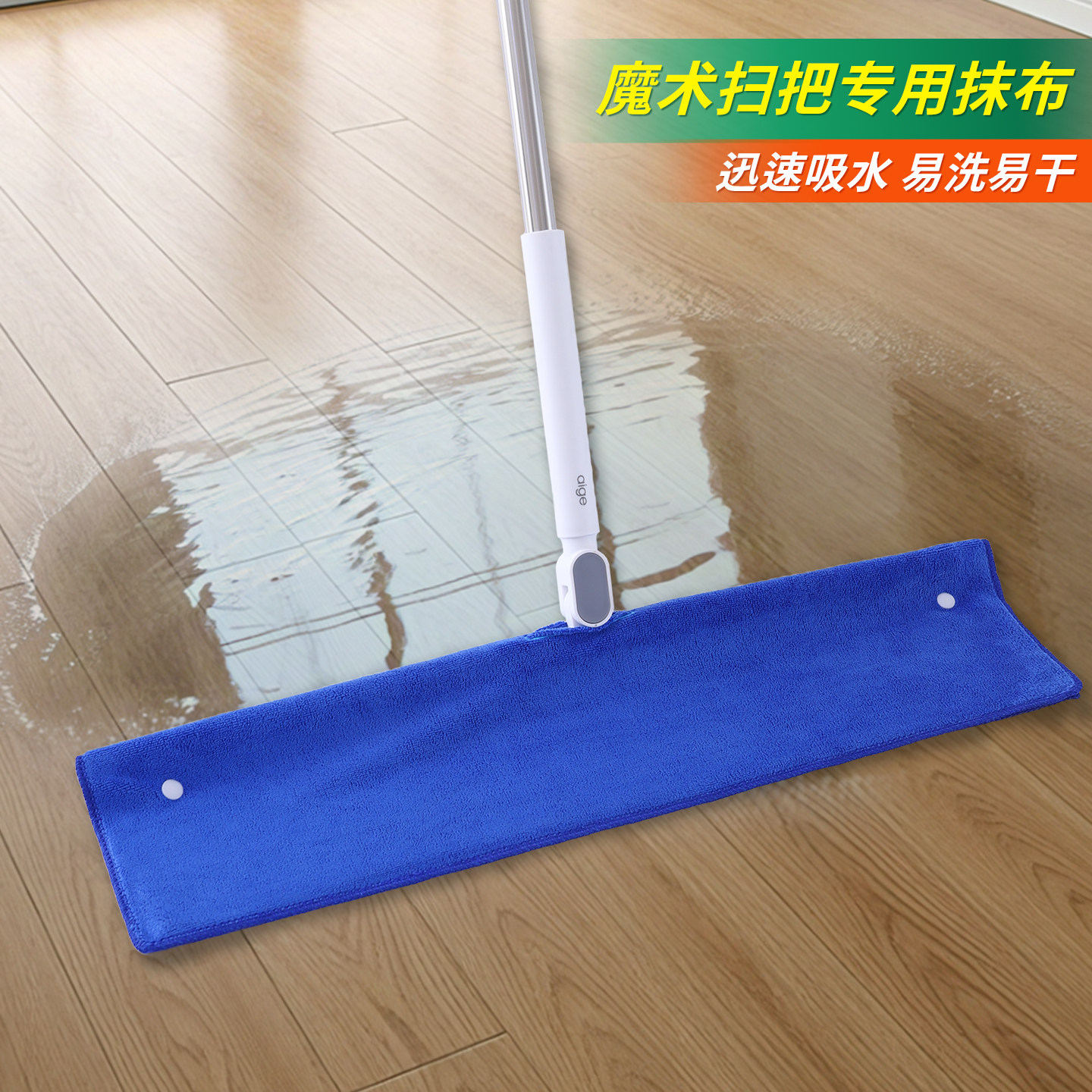 比鹿鸟河北产拖把巾让您用的放心图片