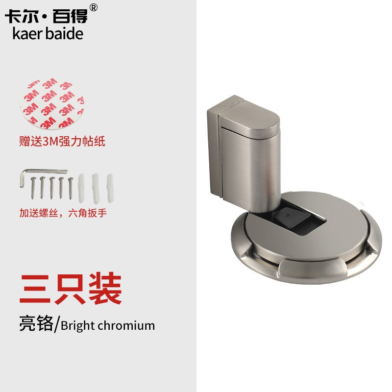 新款机械式隐形免打孔门阻静音门碰门挡器防风防撞地吸卫生间门吸