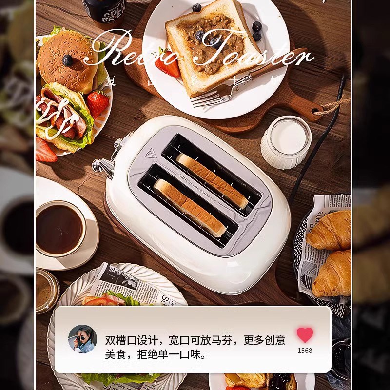 欧式复古多士炉烤面包机吐司机家用全自动加热多功能早餐机