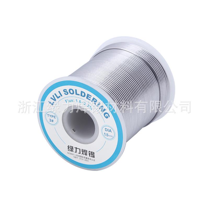 绿力焊锡63/37有铅焊丝松香芯松香芯焊丝