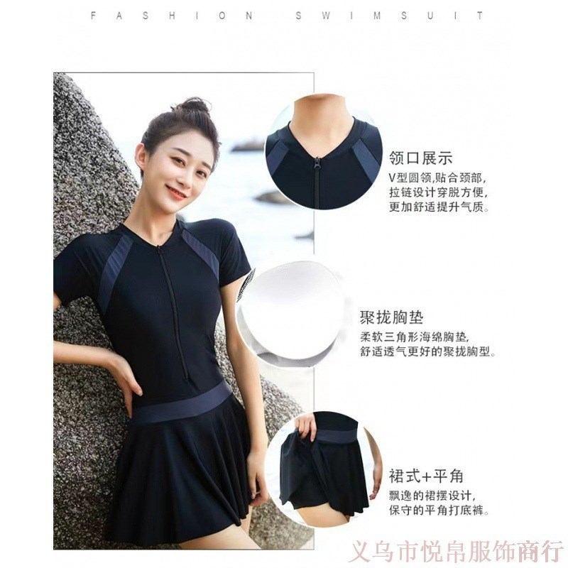 运动撞色泳衣女夏保守游泳衣遮肚显瘦2022新款海边防晒连体泳装批