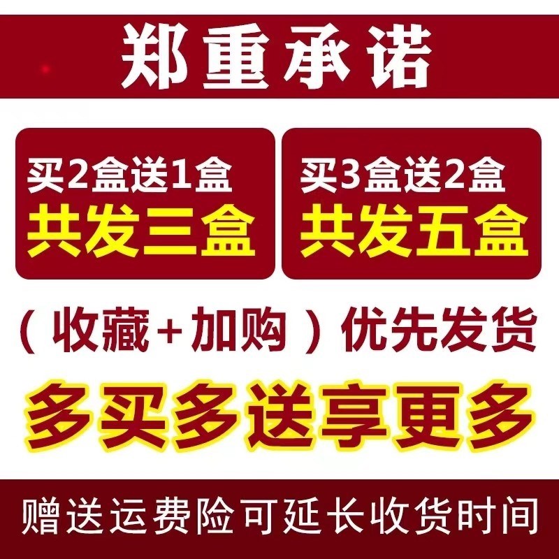 髋关节股骨头疼痛贴止骶髂髋骨尾椎胯股骨头疼积液塌陷变形专用贴