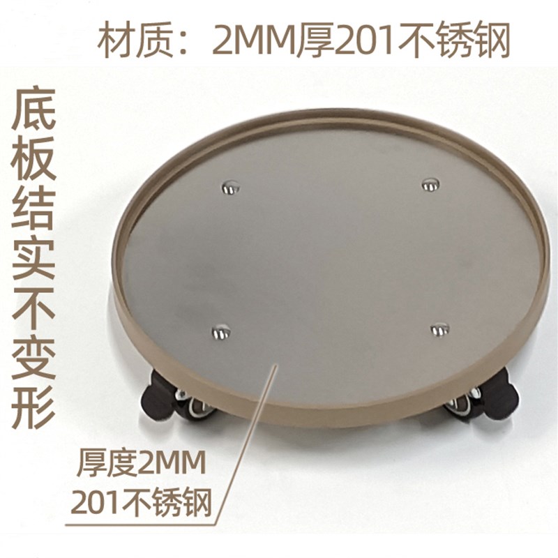 圆形款不锈钢塑料挡边款移动底托电器风扇净化器家居收纳带轮托架