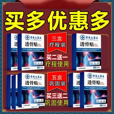 膝盖窝肿痛后窝积液贴液腿弯筋疼髌腱炎疼痛疼伸腿弯曲难酸痛憋胀