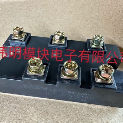DFA100BA160 DFA75BA160 DFA50BA160 DF150BA80 原装质量保证