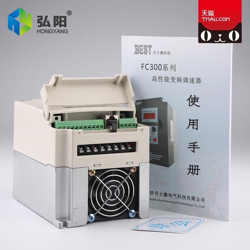 雕刻机变频器 1.5kw主轴电机调速变频器220V/380V电压 贝士德变频