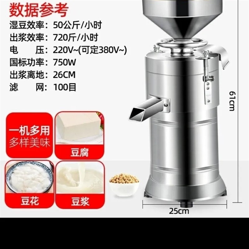 磨浆机商用早餐打浆机渣浆分离豆腐机免滤家用电动石磨豆浆机