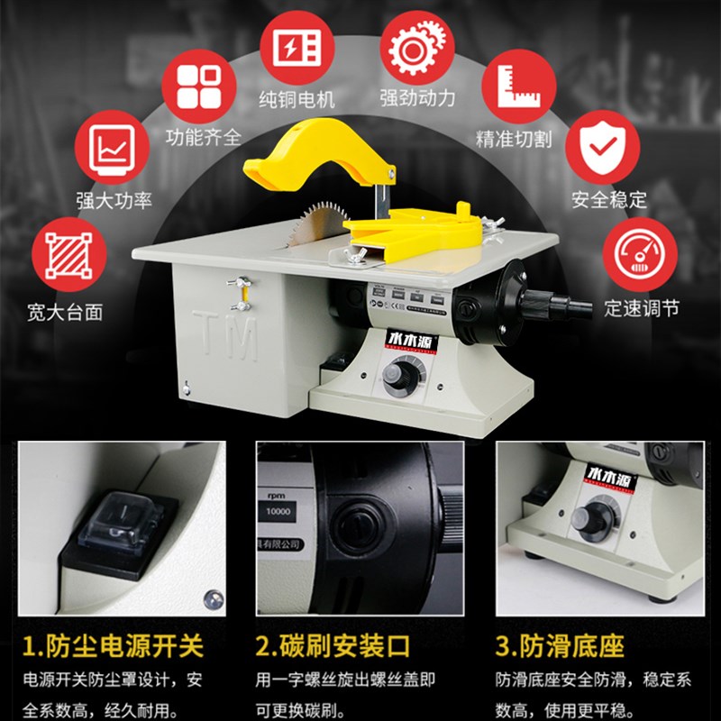 速发新台磨机小型电动木工玉石切割打磨机雕刻抛光工具砂轮电磨机