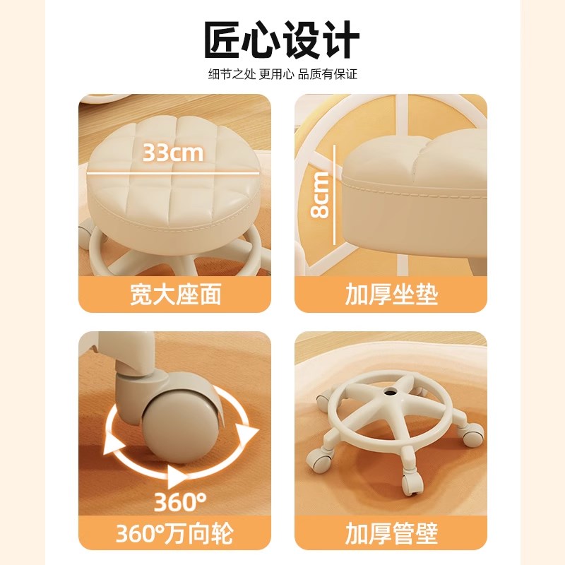 滑轮小凳子家用万向轮矮凳客厅换鞋凳儿童板凳可移动带娃坐凳圆凳
